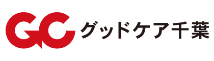 グッドケア千葉｜千葉市で福祉用具のレンタル・販売、住宅改修を行っております（ジーシー株式会社）
